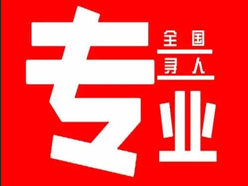 安康侦探调查如何找到可靠的调查公司