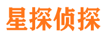 安康星探私家侦探公司